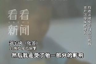 这状态可没法打爆詹姆斯？爱德华兹19投仅3中拿下9分2板11助