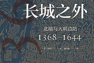 凯恩本场比赛数据：2进球1关键传球，评分9.0全场最高