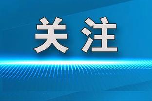 小贝的传球劳尔的头球！从后场到进球只需两步！