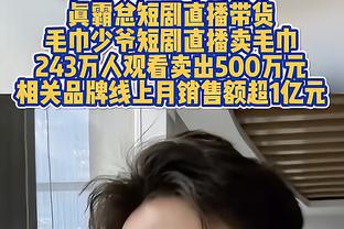 经纪人：梅雷特与那不勒斯在进行续约谈判，如果不成功明夏会离队