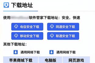 马特拉齐：阿瑙尤其想夺冠，他会觉得这个冠军比10年的更像他的