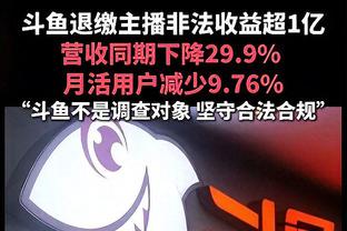 火箭客场2胜9负&与马刺并列联盟倒四 而主场11胜1负仅次于绿军