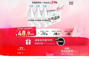 全明星否？布伦森近9战场均28.3分7.9助&三分命中率37%