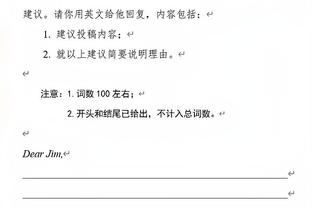 状态不错！塔图姆17中9得27分8板5助 末节不满判罚连吃2T遭驱逐