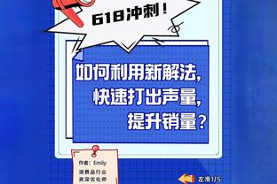 徐新故地重游却依旧遗憾：这感觉和2016年有点儿像