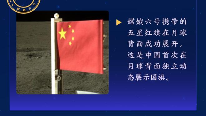 队记：活塞优先考虑留住年轻核心 视CC杜伦奥萨尔等5人为球队未来