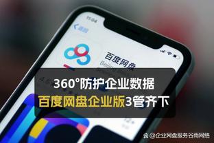 哈利伯顿：我和很多人都聊过 没有人愿意来印第安纳