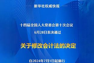 踢球、吃肉、逛书店！林加德社媒晒首尔生活照：我在这里很开心