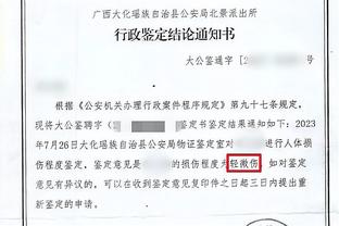 黑店名不虚传？波尔图官方出售欧冠比赛球网，售价1100欧元？